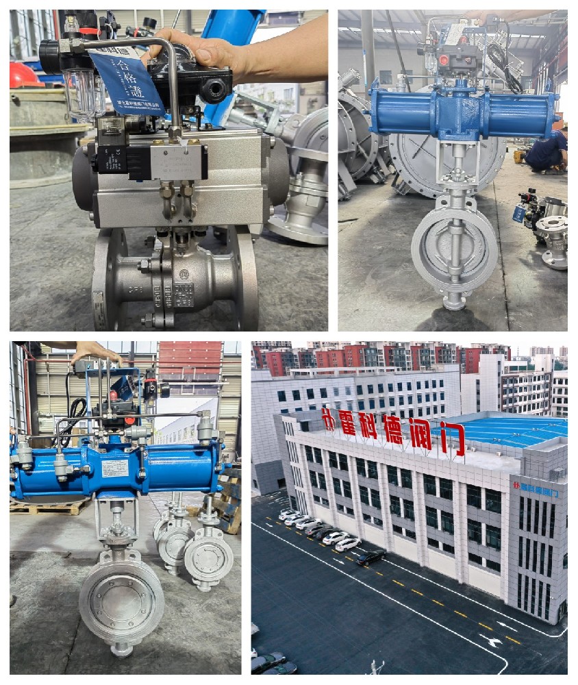 氣動(dòng)切斷閥